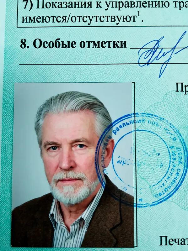 Исходное фото: старый снимок